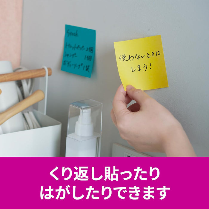 スコッチ・３Ｍ ポストイット強粘着ノートマル 6541SS-MC-8N　4550309344160（10セット）