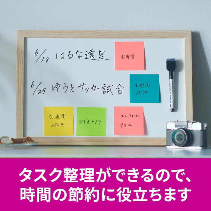 スコッチ・３Ｍ ポストイット強粘着ノートマル 6541SS-MC-8N　4550309344160