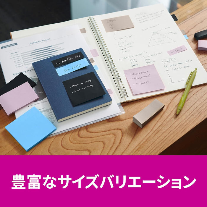 スコッチ・３Ｍ ポストイット強粘着ノートマル 6541SS-MC-9　4550309344177（10セット）