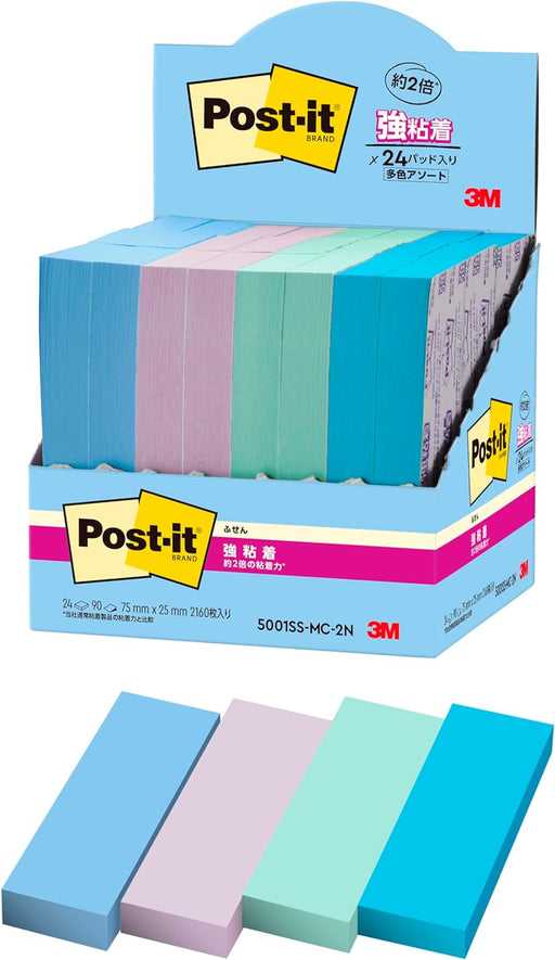スコッチ・３Ｍ ポストイット強粘着ふせ 5001SS-MC-2N　4550309344191