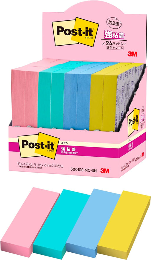 スコッチ・３Ｍ ポストイット強粘着ふせ 5001SS-MC-3N 4550309344207