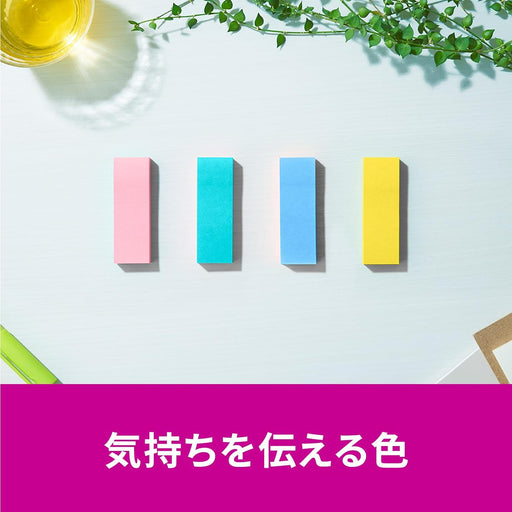 スコッチ・３Ｍ ポストイット強粘着ふせ 5001SS-MC-3N 4550309344207