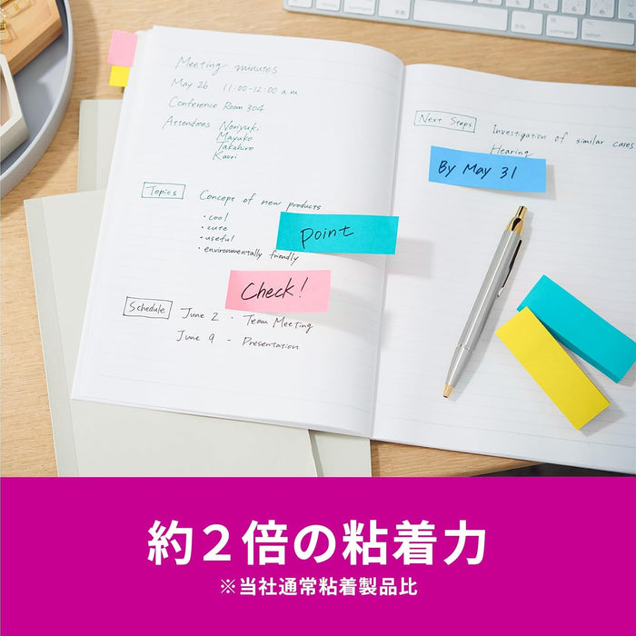 スコッチ・３Ｍ ポストイット強粘着ふせ 5001SS-MC-3N 4550309344207