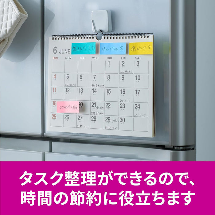 スコッチ・３Ｍ ポストイット強粘着ふせ 5001SS-MC-3N 4550309344207