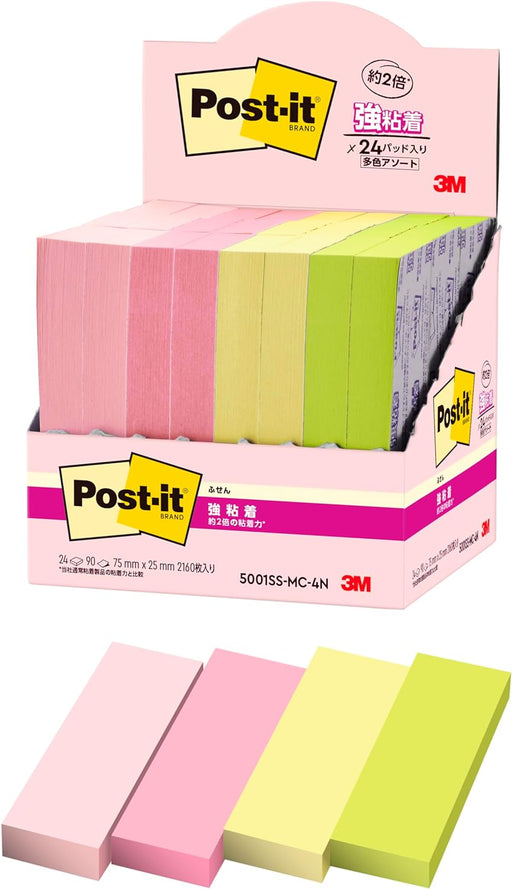 スコッチ・３Ｍ ポストイット強粘着ふせ 5001SS-MC-4N　4550309344214