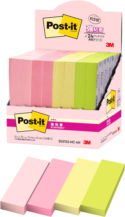 スコッチ・３Ｍ ポストイット強粘着ふせ 5001SS-MC-4N　4550309344214（10セット）