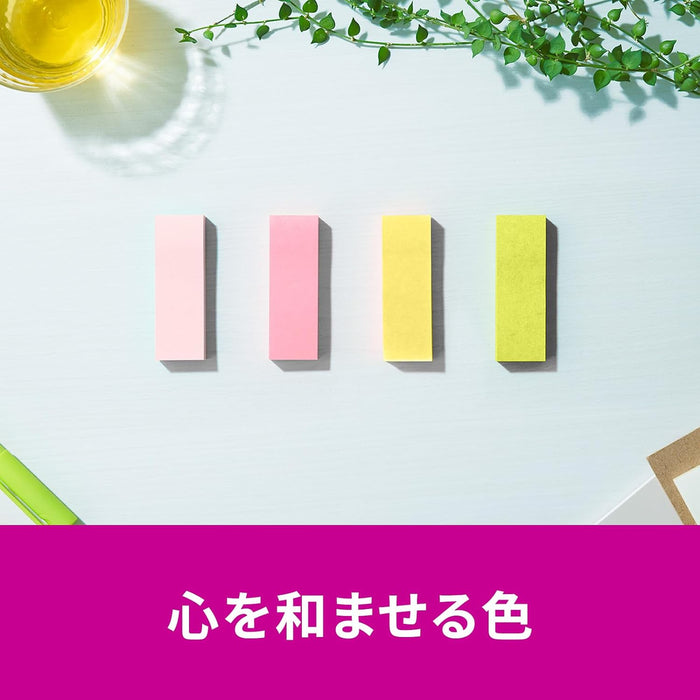 スコッチ・３Ｍ ポストイット強粘着ふせ 5001SS-MC-4N　4550309344214（10セット）