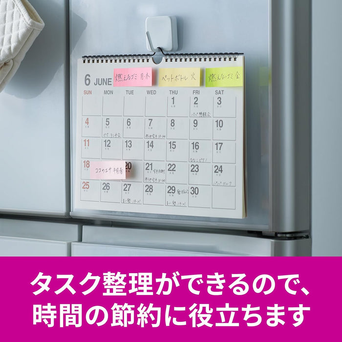 スコッチ・３Ｍ ポストイット強粘着ふせ 5001SS-MC-4N　4550309344214