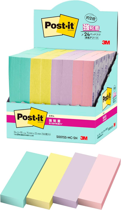 スコッチ・３Ｍ ポストイット強粘着ふせ 5001SS-MC-5N　4550309344221（10セット）