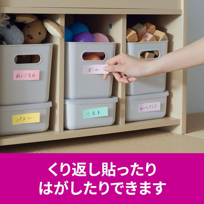 スコッチ・３Ｍ ポストイット強粘着ふせ 5001SS-MC-5N　4550309344221（10セット）