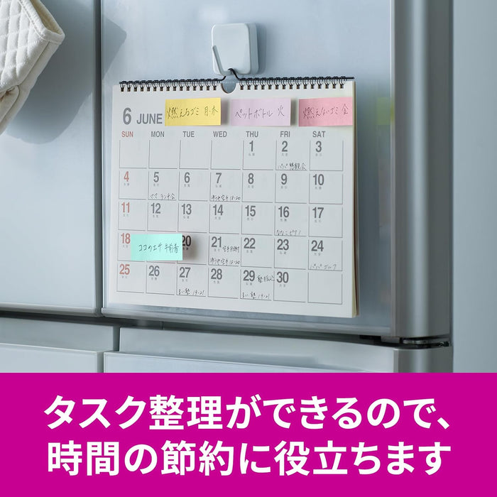 スコッチ・３Ｍ ポストイット強粘着ふせ 5001SS-MC-5N　4550309344221（10セット）