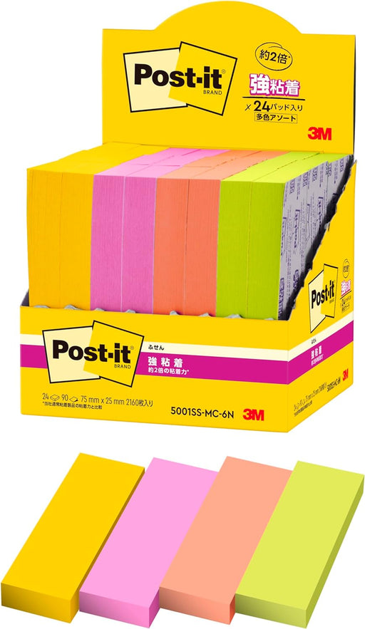 スコッチ・３Ｍ ポストイット強粘着ふせ 5001SS-MC-6N　4550309344238