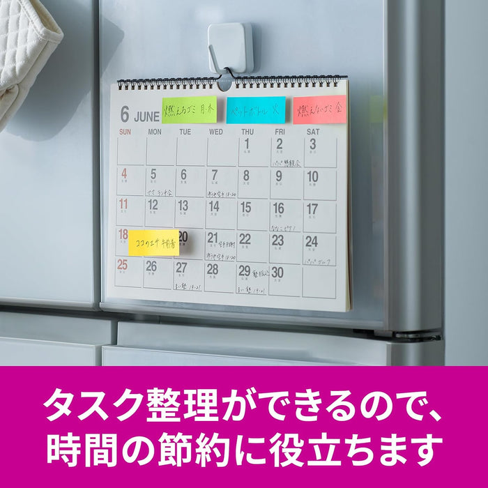 スコッチ・３Ｍ ポストイット強粘着ふせ 5001SS-MC-8N　4550309344252（10セット）