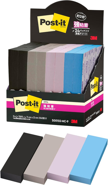 スコッチ・３Ｍ ポストイット強粘着ふせ 5001SS-MC-9　4550309344269（10セット）