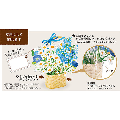 Санрио Тамоку Теки MU197-3 606391 4550337606391 (5 комплектов)