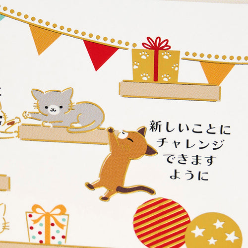 Sanrio Chuhanyan NY1-5 460681 45506244460682 (5 set)