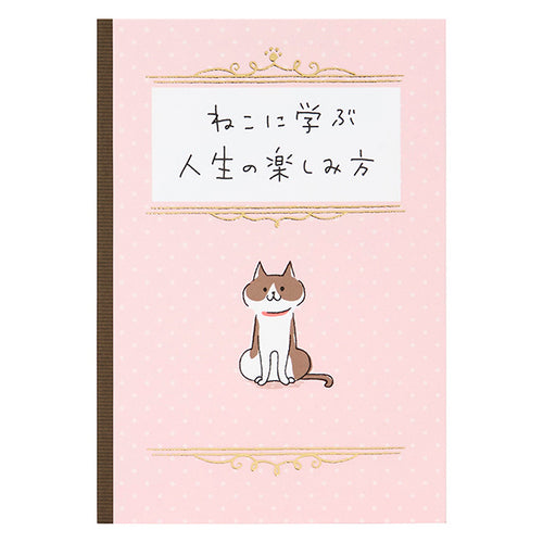 산리오 생일 BD269-5 460770 4550624460774 (5개 세트)