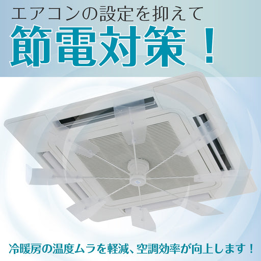 潮 ハイブリッドファンＦＡ１ＣＷ HBF-FA1CW 4562258872014