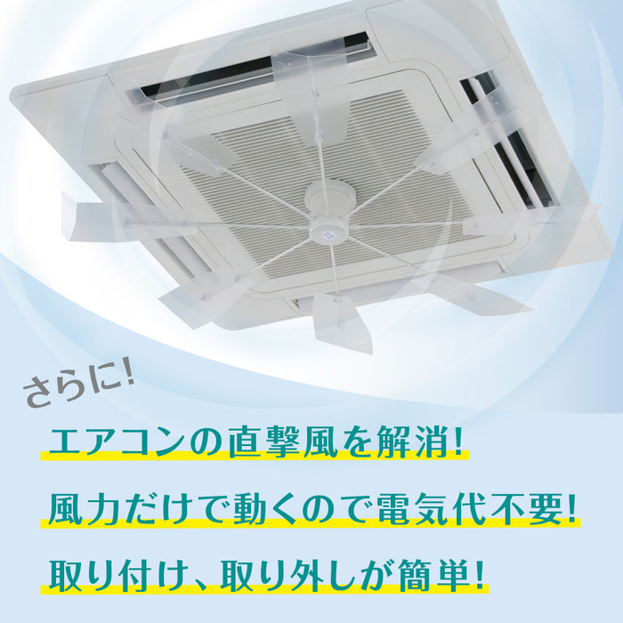 潮 ハイブリッドファンＦＡ１ＣＷ HBF-FA1CW 4562258872014