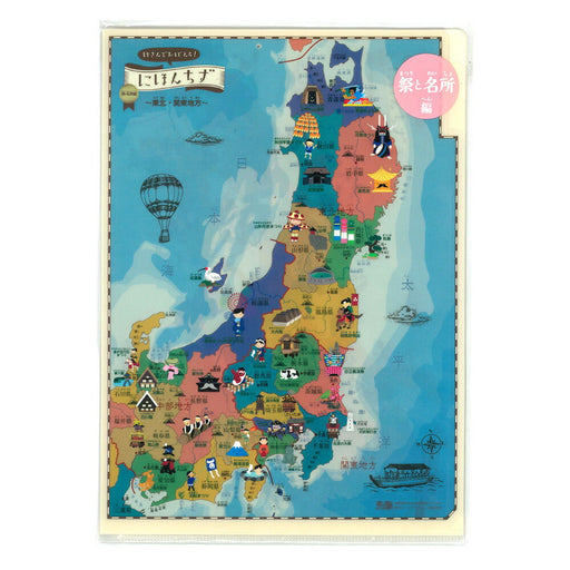 東京カート はさんでおぼえるにほんちず祭名所 4種 東京カートグラフィック 4562339391106（10セット）