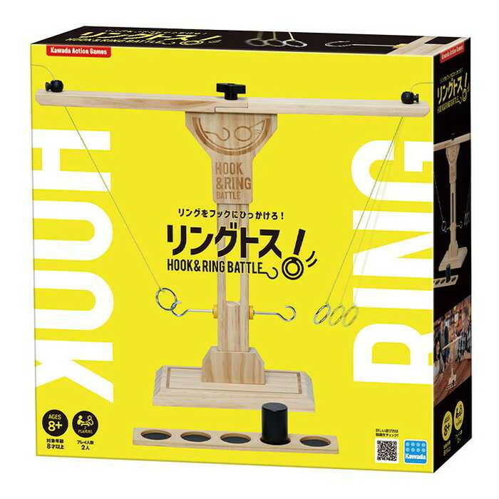 Kawada KG-043 Ring Toss Hook e Ring Battle 4972825233870