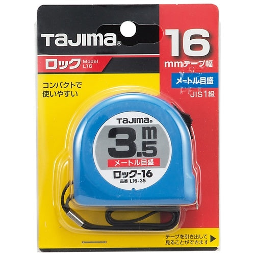 タジマ ロック式巻尺 16mm×3.5m L16-35BL 4975364010407