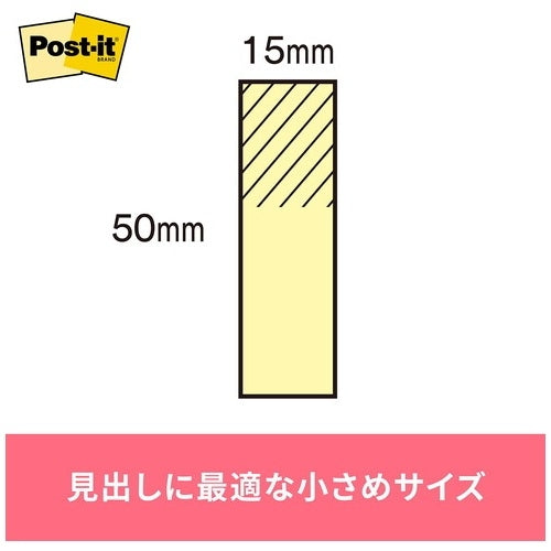 スリーエムジャパン Post-it グラデーション 700RP-GK G混色 4519001486943