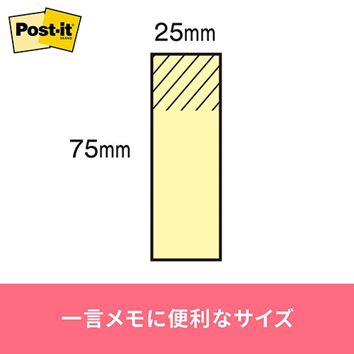 Papel reciclado post-it 3M Japão pegajoso 500RP-YN amarelo 4519001562364