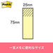 Papel reciclado post-it 3M Japão pegajoso 500RP-YN amarelo 4519001562364