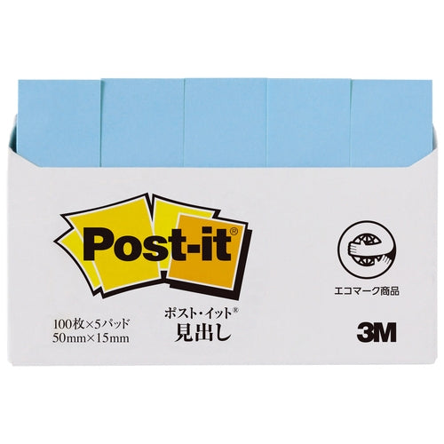スリーエムジャパン Post-it 再生紙見出し 700RP-BN ブルー 4519001562432