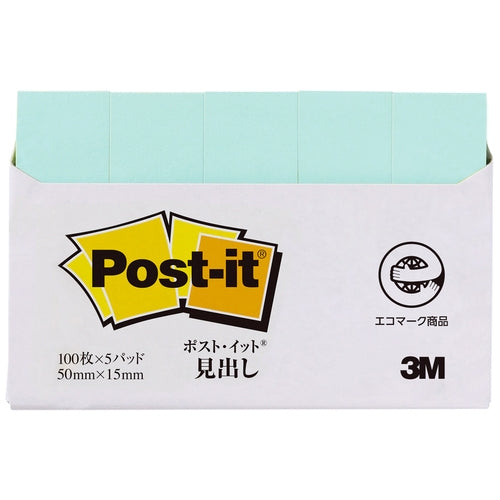 スリーエムジャパン Post-it 再生紙見出し 700RP-GN グリーン 4519001562449