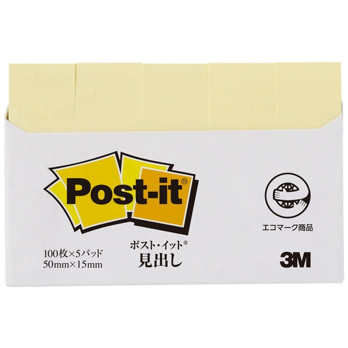 スリーエムジャパン Post-it 再生紙見出し 700RP-YN イエロー 4519001562418