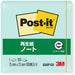スリーエムジャパン Post-it 再生紙ノート 654RP-GN グリーン 4519001562494