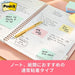 3M Japan Post-it Recycled Paper Notebook 654RP-YN Yellow 4519001562463