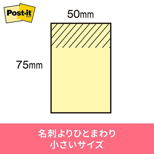 3M Japan Post-it Notizbuch aus Recyclingpapier 656RP-BN Blau 4519001562524