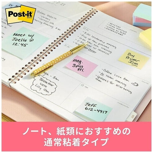 3M Japan Post-it Recycled Paper Notebook 655RP-Y Yellow 0021200514562