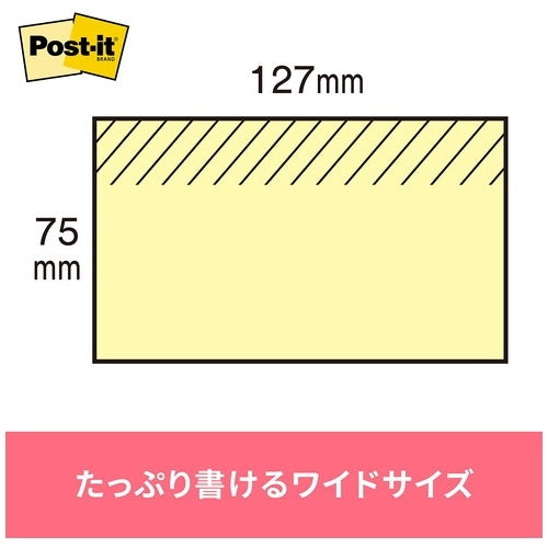 スリーエムジャパン Post-it 再生紙ノート 655RP-P ピンク 0021200514586