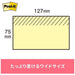 スリーエムジャパン Post-it 再生紙ノート 655RP-P ピンク 0021200514586