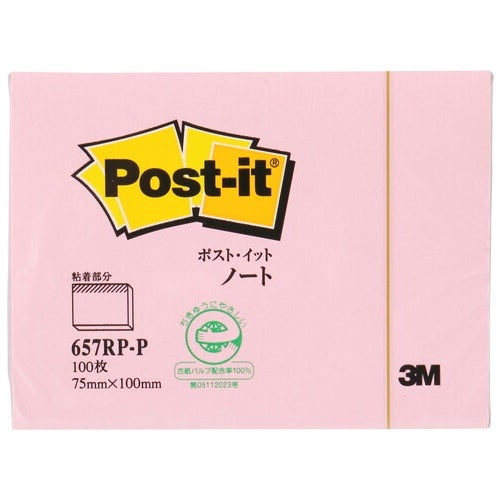 スリーエムジャパン Post-it 再生紙ノート 657RP-P ピンク 0021200514630