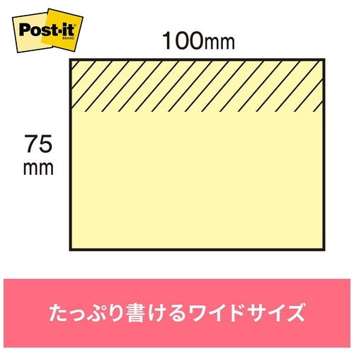 スリーエムジャパン Post-it 再生紙ノート 657RP-P ピンク 0021200514630