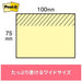 スリーエムジャパン Post-it 再生紙ノート 657RP-P ピンク 0021200514630