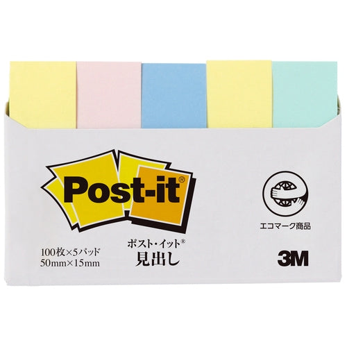 3M Japan Post-it gerecycleerd papier met kop 700RP-K gemengde kleur 4519001536914