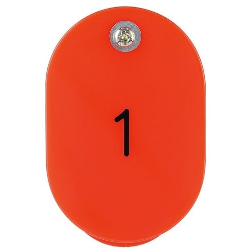 西敬 親子札 #7151 BO-1R 1～50(50組) 赤 4976049071515