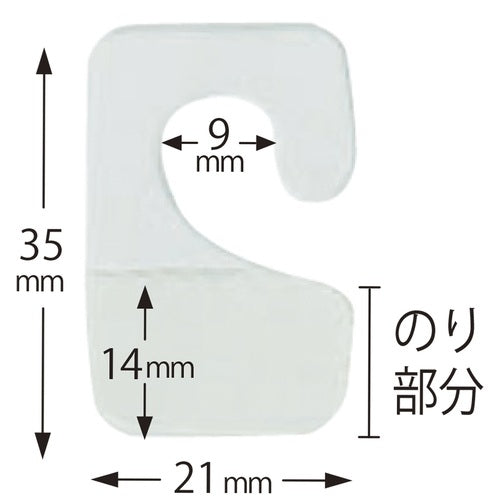 クルーズ ワンタッチハンガー HG-3 32枚 4943740110034