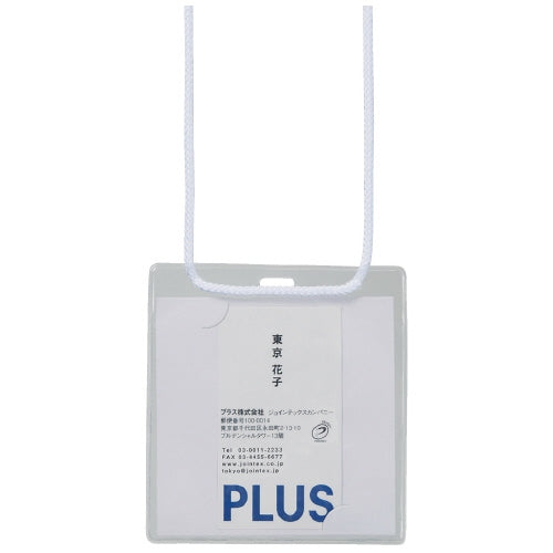 友屋 イベントパス 30077 ホワイト 4904625745635