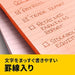 スリーエムジャパン Post-it 630-6AN ノートケイセン入 混色 4550309114695