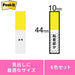 スリーエムジャパン Post-it 683NEH 透明見出し 混色 4519001356055