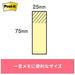 Клейкая бумага 3M Japan Post-it из вторсырья 500RP-BK, разноцветная, 4519001437815