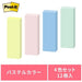Клейкая бумага 3M Japan Post-it из вторсырья 500RP-BK, разноцветная, 4519001437815