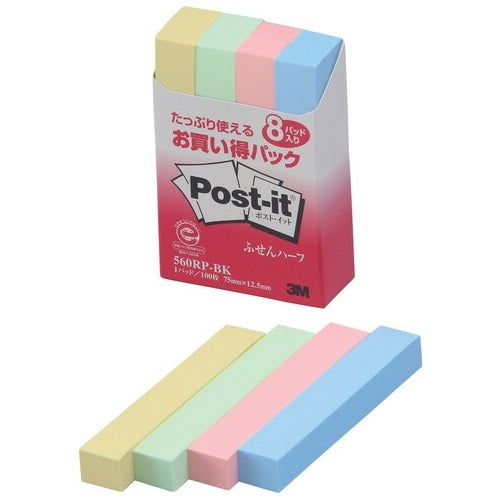 スリーエムジャパン Post-it 再生紙ふせん 560RP-BK 混色 4519001437839